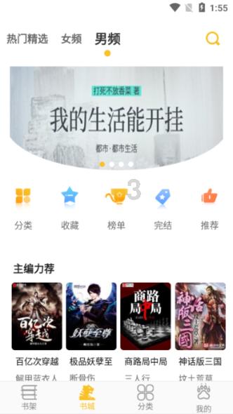最爱巧克力纸杯蛋糕