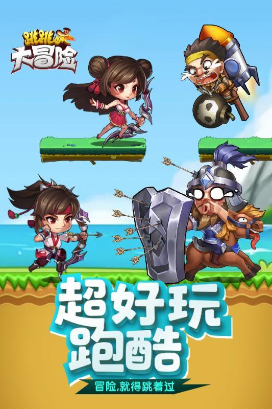淘气兔救援