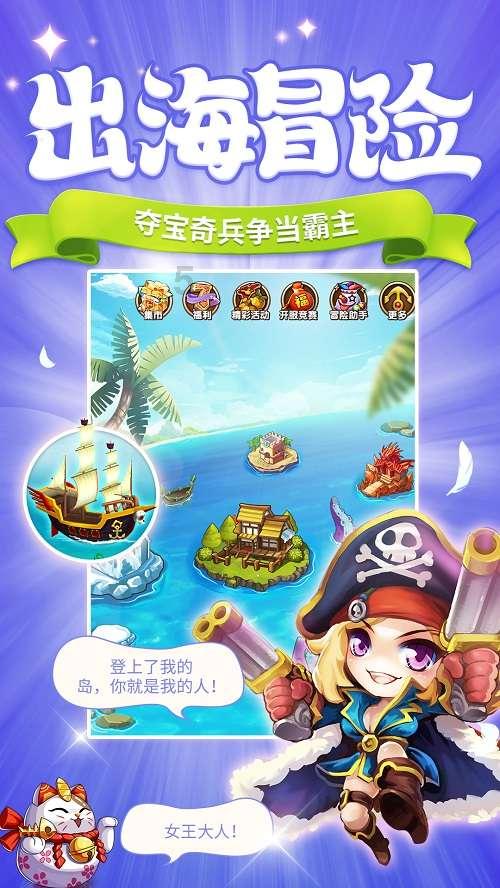 小怪运动会