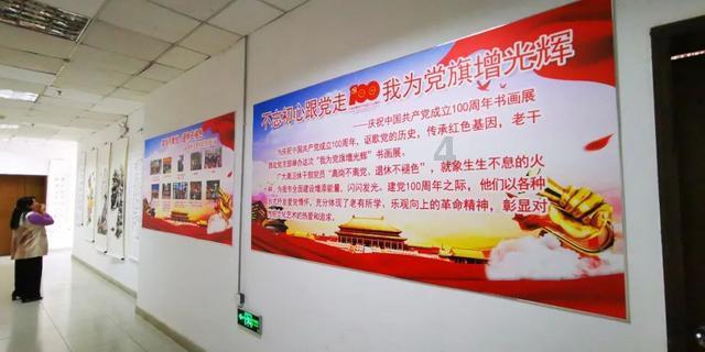 神奇的邀请函
