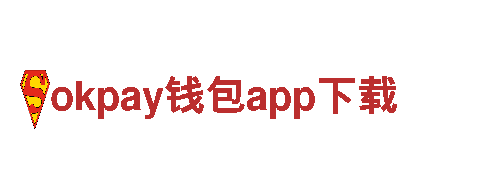 okpay钱包app下载电动车-高品质绿色出行选择